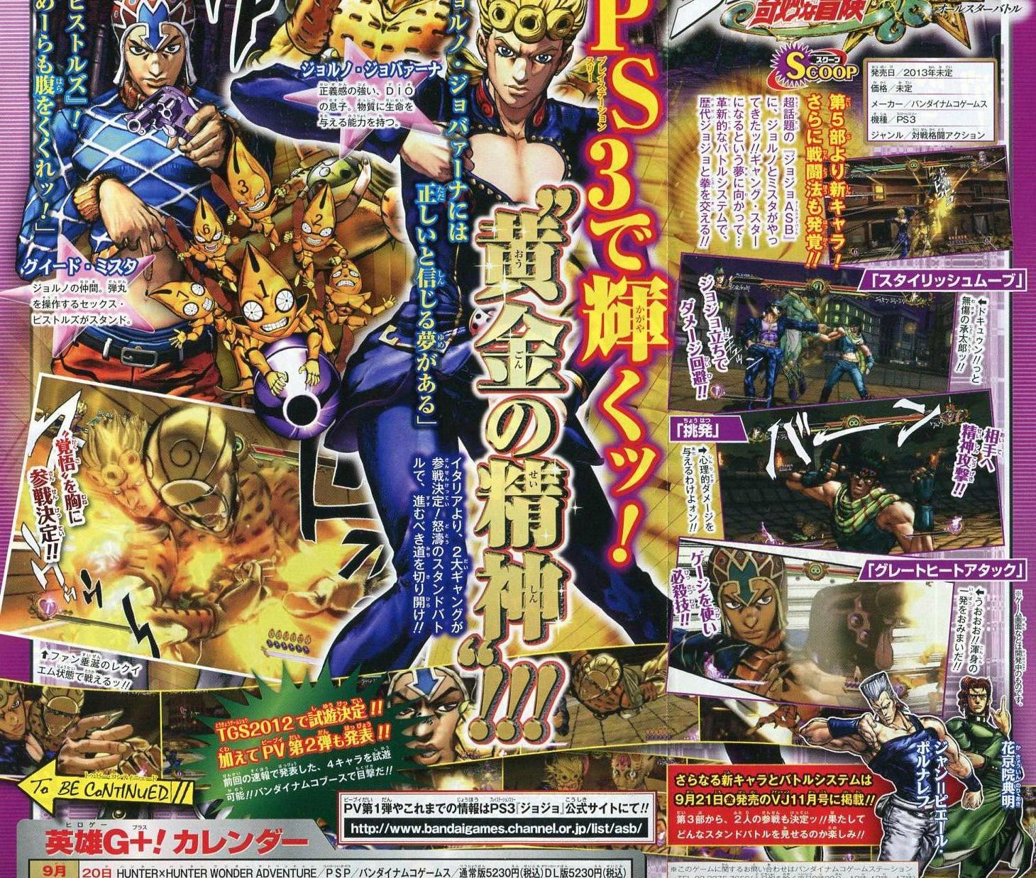 Scan Jojo's Bizarre Adventure All Star Battle
