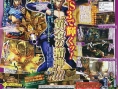 Scan Jojo's Bizarre Adventure All Star Battle