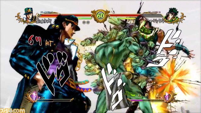 Screens Jojo's Bizarre Adventure All Star Battle