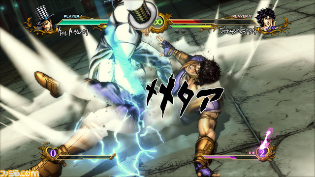 Video Jojo's Bizarre Adventure All Star Battle
