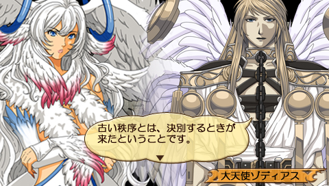 Images UnchainBlades EXIV