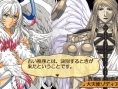 Screens UnchainBlades EXIV