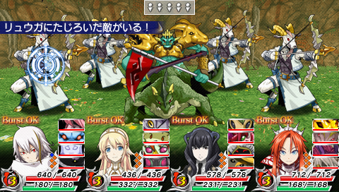 Screens UnchainBlades EXIV