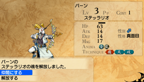 Images UnchainBlades EXIV