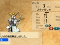 Screens UnchainBlades EXIV