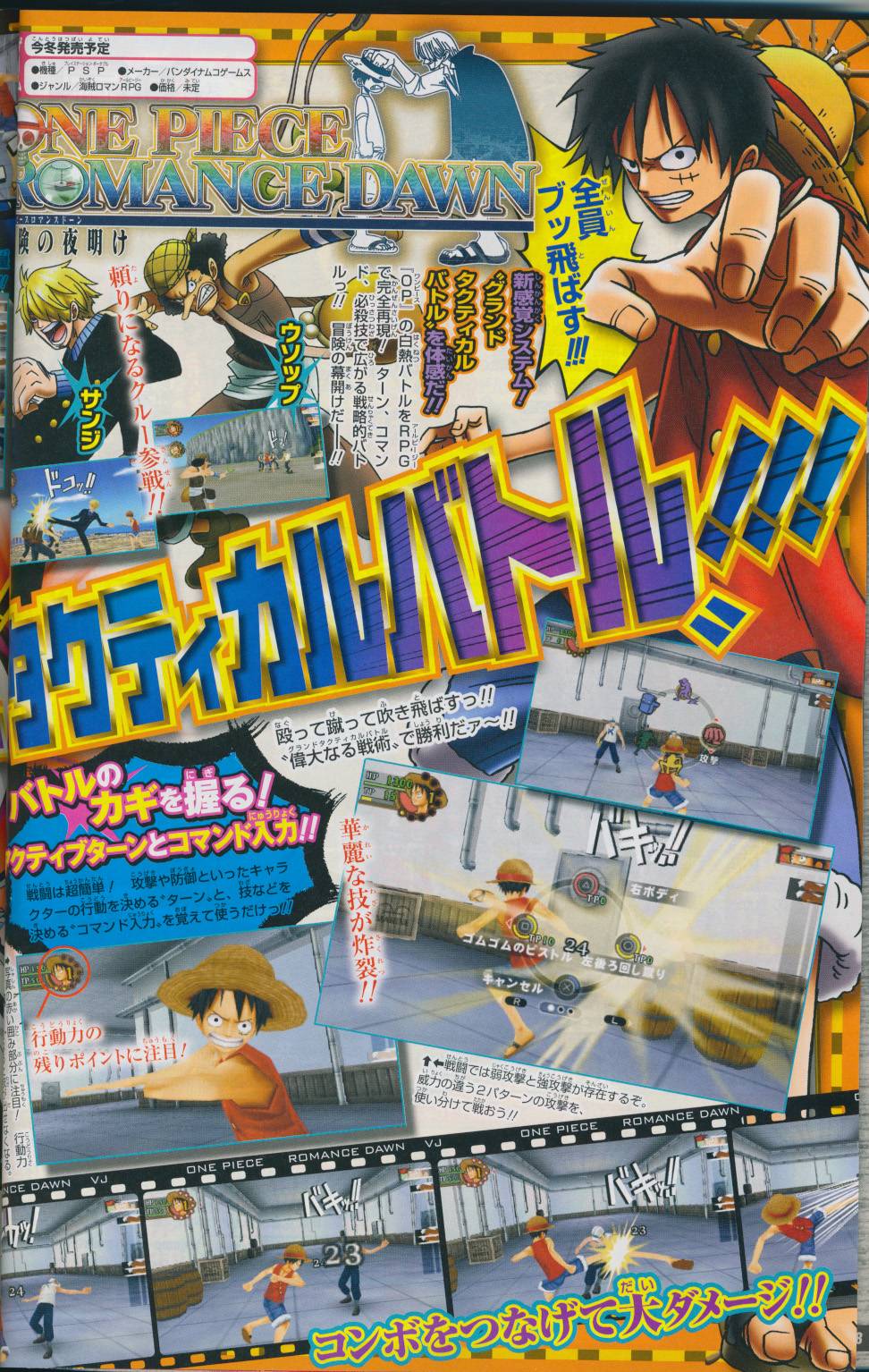 Scans One Piece : Romance Dawn