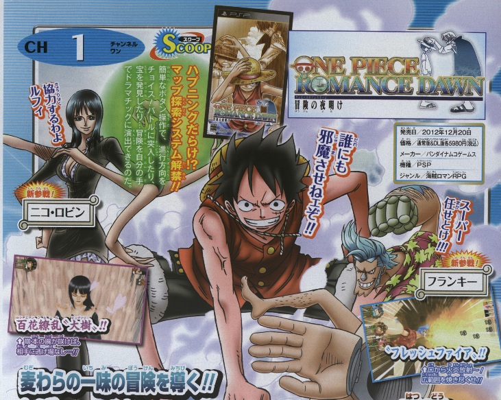 One Piece PSP : scans et trailer