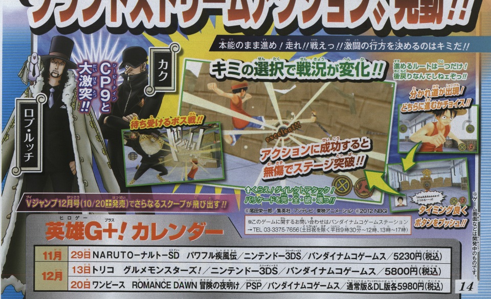 Scan-Video One Piece : Romance Dawn