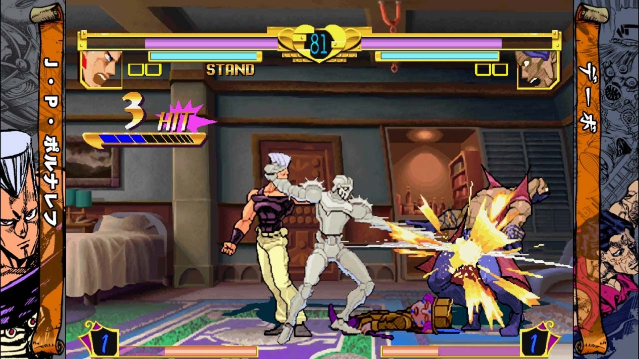 Images  Jojo's Bizarre Adventure HD