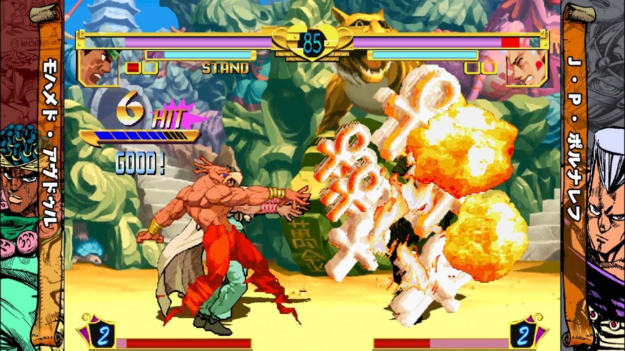 Screens Jojo's Bizarre Adventure HD