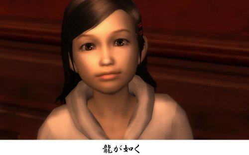 Video Yakuza 1&2 HD