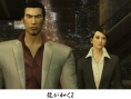 Yakuza 1&2 HD : vidéo de présentation