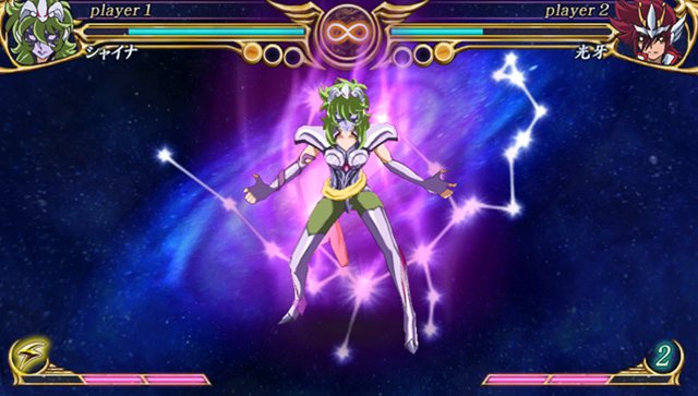 Images-Pub Saint Seiya Omega : Ultimate Cosmos