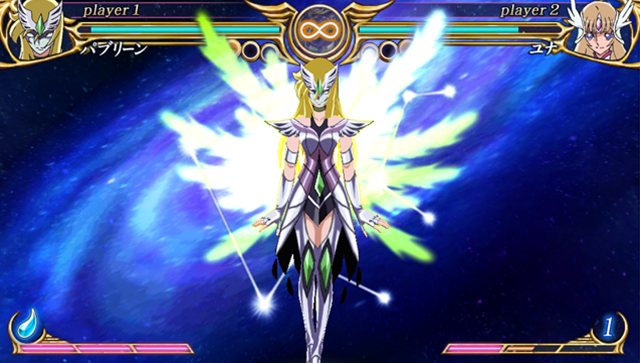 Images-Pub Saint Seiya Omega : Ultimate Cosmos