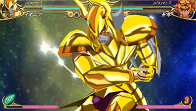 Screens Saint Seiya Omega : Ultimate Cosmos