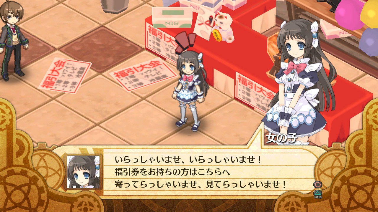 Screens KamiPara