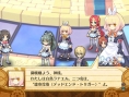 Screens KamiPara