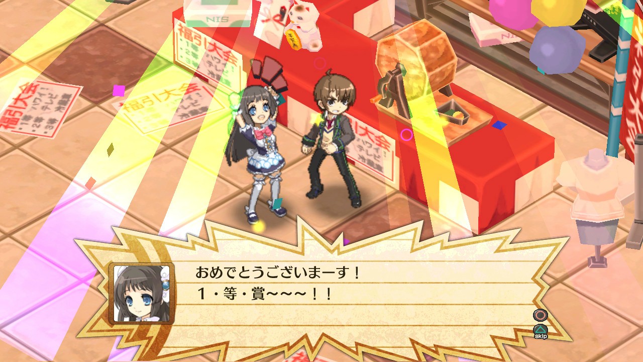 Screens KamiPara