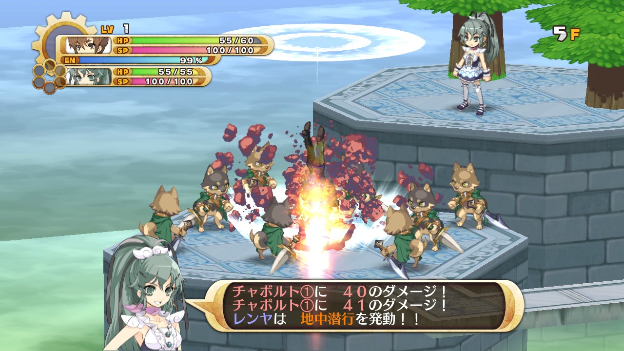 Screens Kamisama to Unmei Kakumei no Paradox