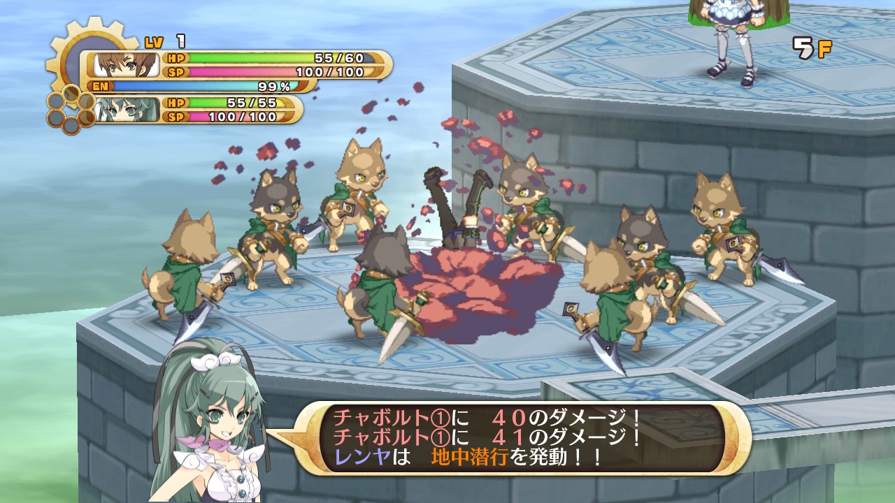 Screens Kamisama to Unmei Kakumei no Paradox