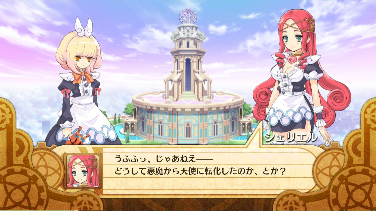 KamiPara : le plein d'images