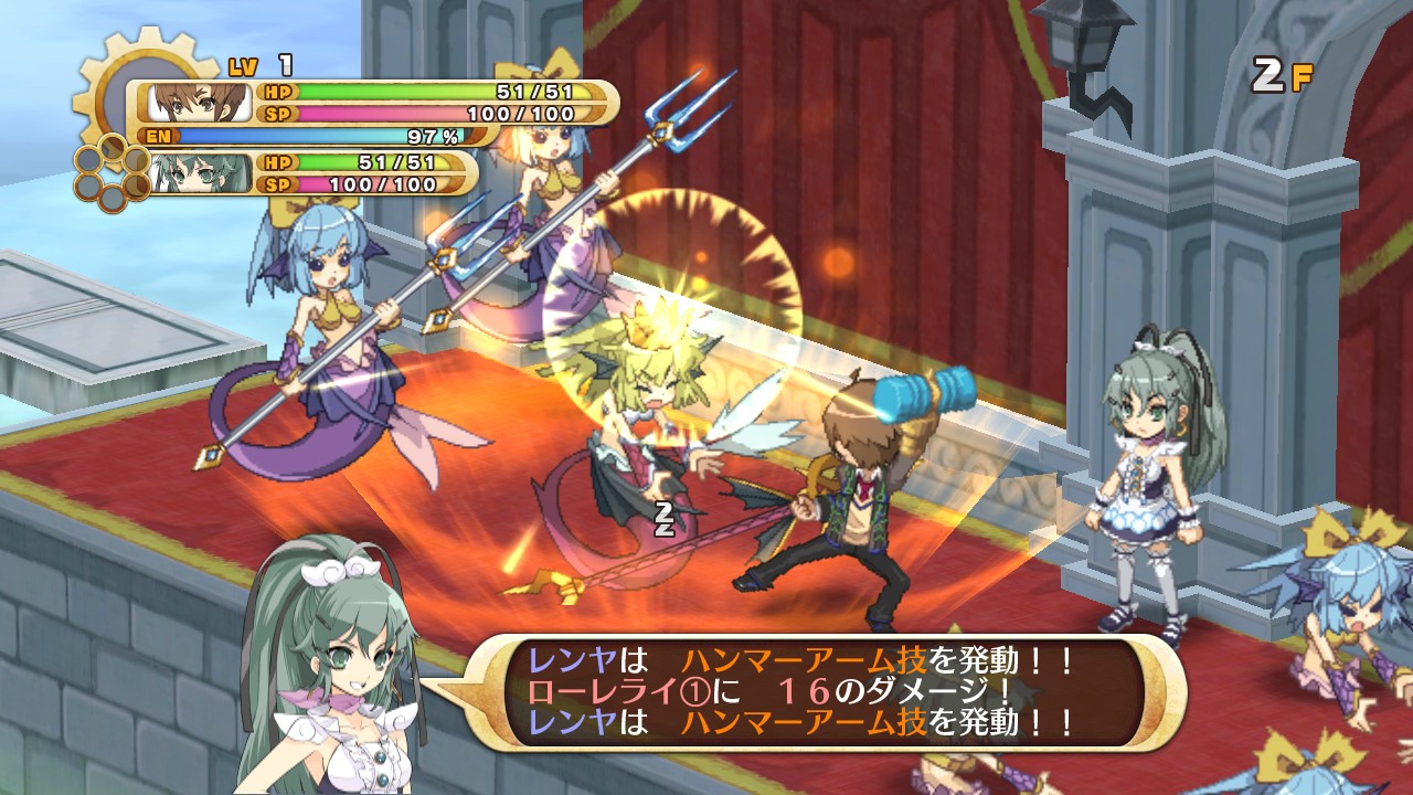 Screens Kamisama to Unmei Kakumei no Paradox