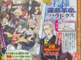 Scans-Video KamiPara