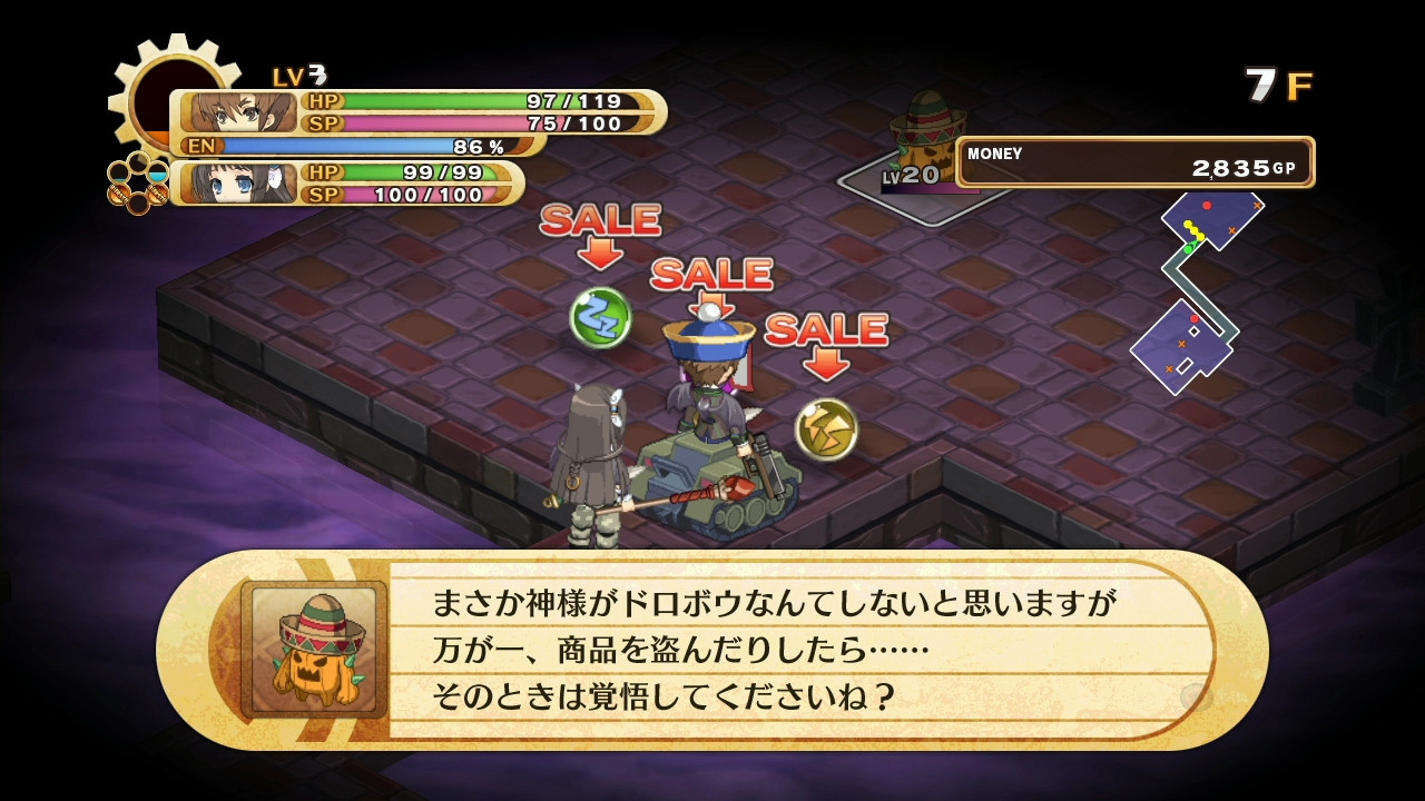 Video The God and the Fate Revolution Paradox