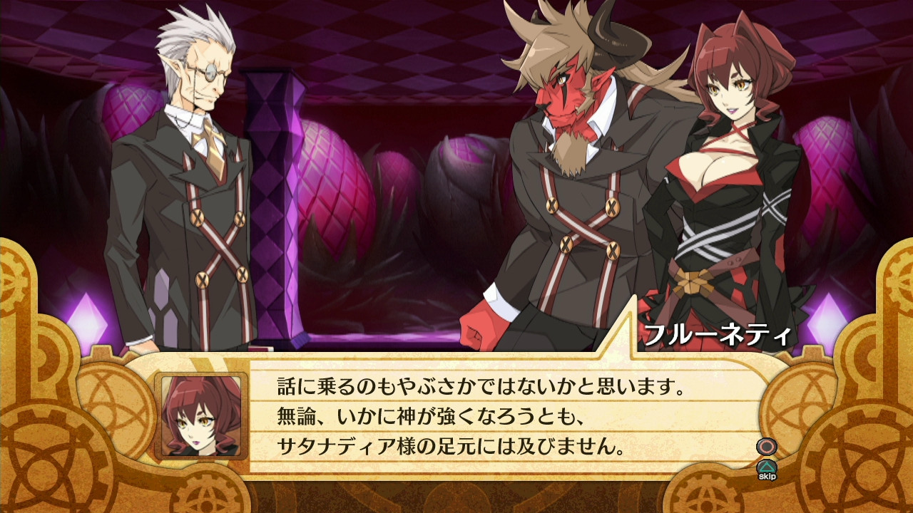 Video The God and the Fate Revolution Paradox