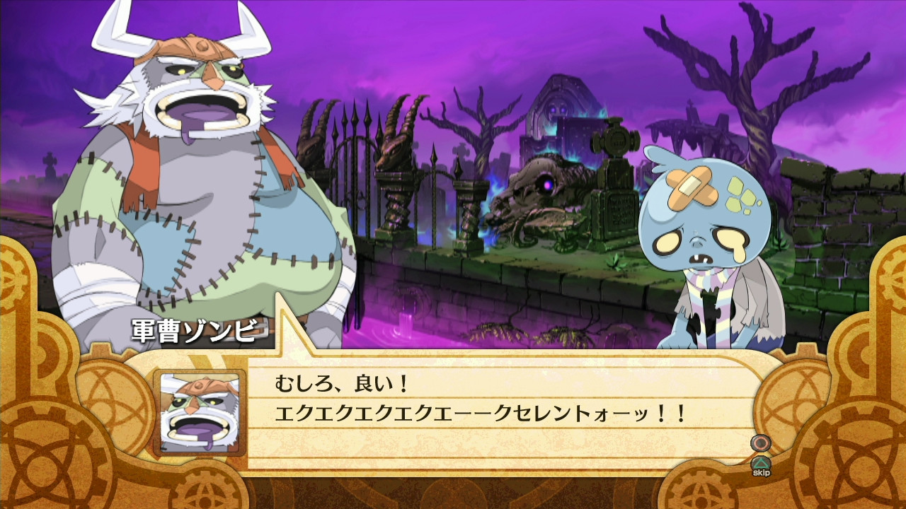 Vidéo The God and the Fate Revolution Paradox