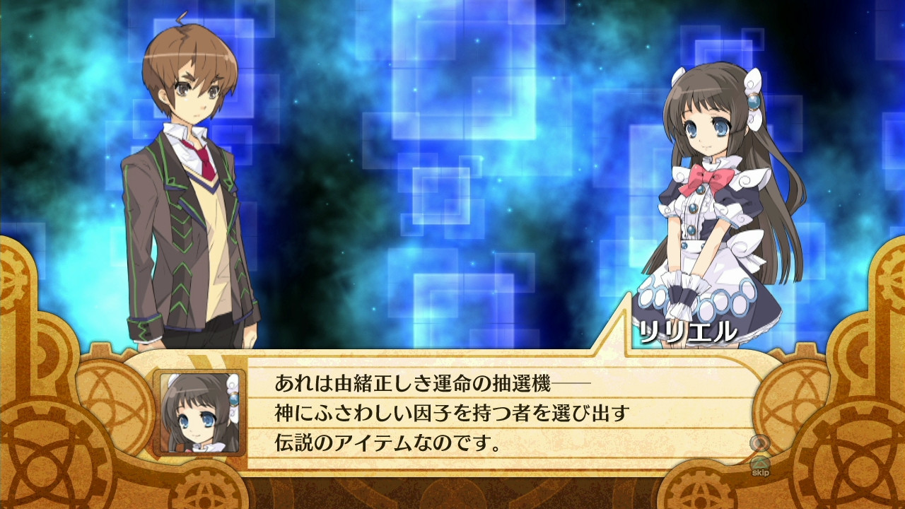Vidéo The God and the Fate Revolution Paradox