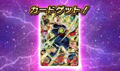 Dragon Ball Heroes : nouveau trailer
