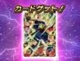 Dragon Ball Heroes : nouveau trailer