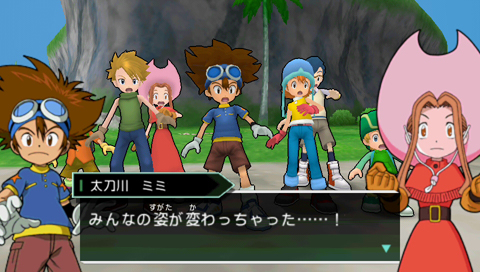 Screens-Video Digimon Adventure