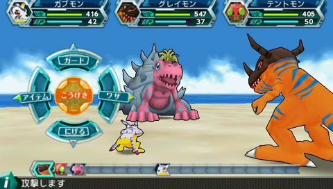 Images-Trailer Digimon Adventure