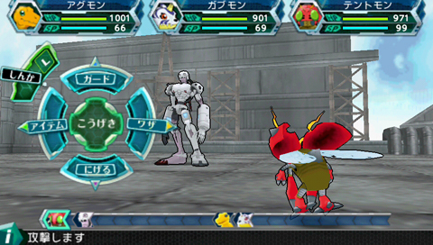 Digimon Adventure : le gros trailer