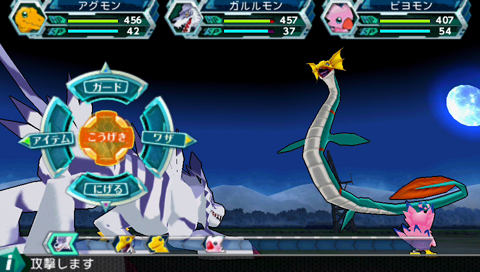 Video Digimon Adventure