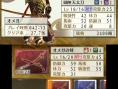 Samurai Warriors 2nd : images et trailer