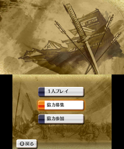 Samurai Warriors 2nd : images et trailer