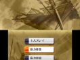 Samurai Warriors 2nd : images et trailer