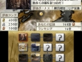 Samurai Warriors 2nd : images et trailer