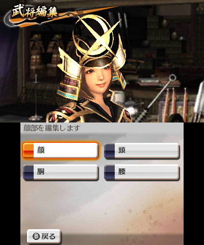 Video Samurai Warriors Chronicles 2nd