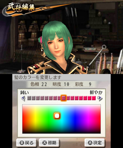 Video Samurai Warriors Chronicles 2nd