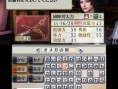 Samurai Warriors 2nd : images et trailer