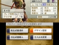 Samurai Warriors 2nd : images et trailer