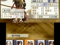 Samurai Warriors 2nd : images et trailer