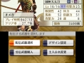 Samurai Warriors 2nd : images et trailer