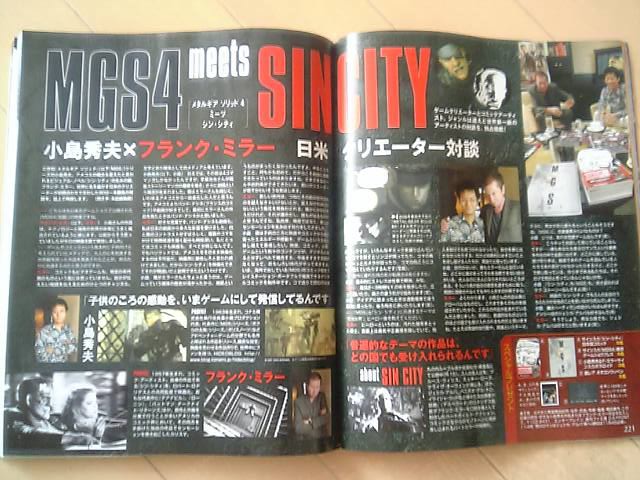Metal Gear Solid BD annoncé sur PSP