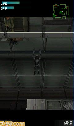 Konami : sortie de MGS Mobile