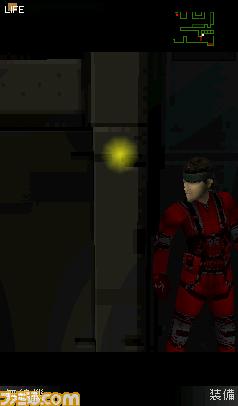 Konami : sortie de MGS Mobile